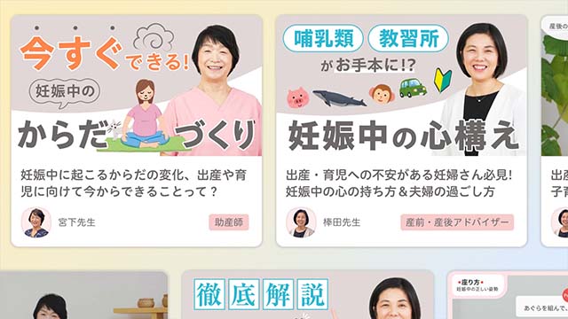 動画ページサムネイル