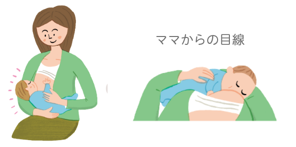横抱きの授乳姿勢イラスト