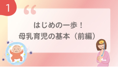 サポートBOOK1