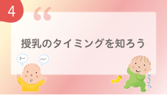 サポートBOOK4