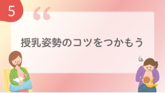 サポートBOOK5