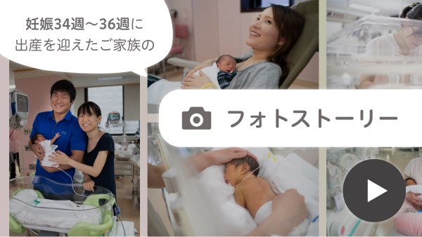 フォトストーリー動画のサムネイル画像